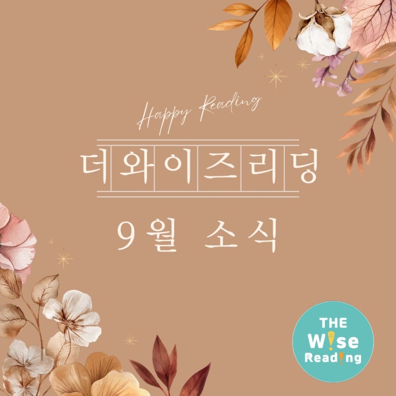 재이라이팅 이미지