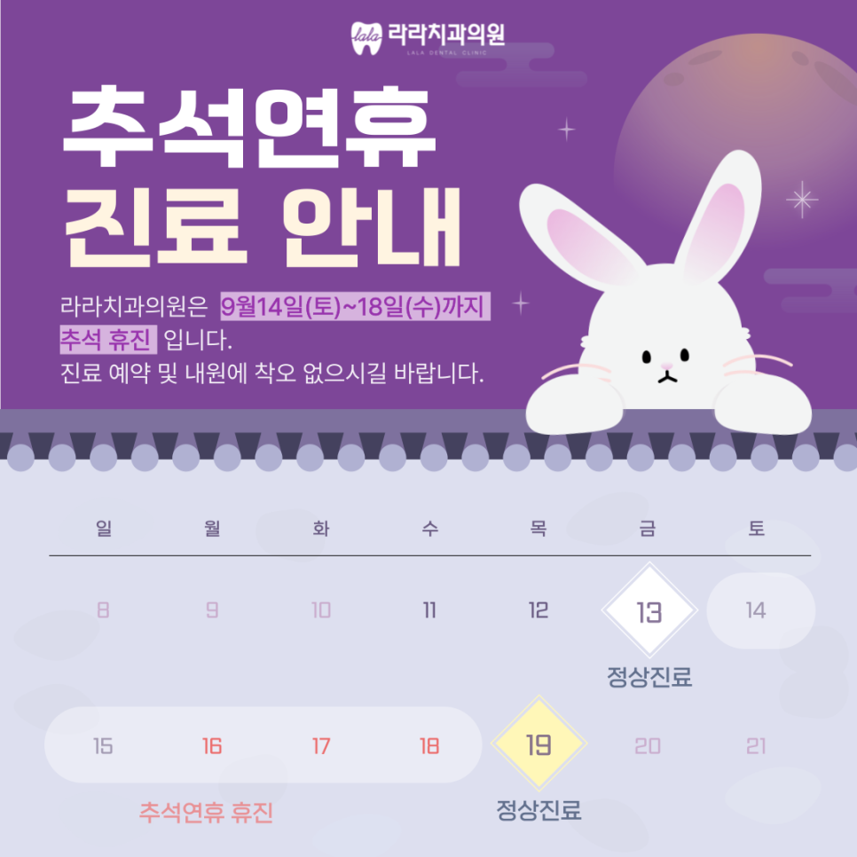 대명치과의원 이미지