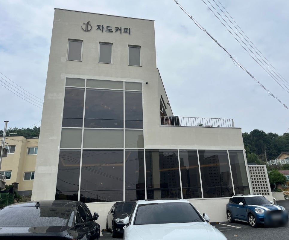 자도커피 이미지