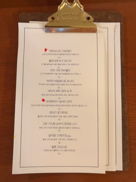 오스테리아로에로 이미지