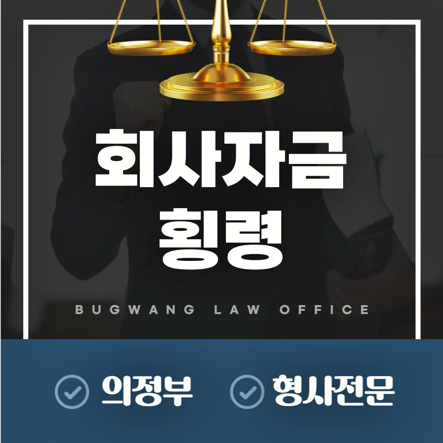 변호사전재욱법률사무소 이미지