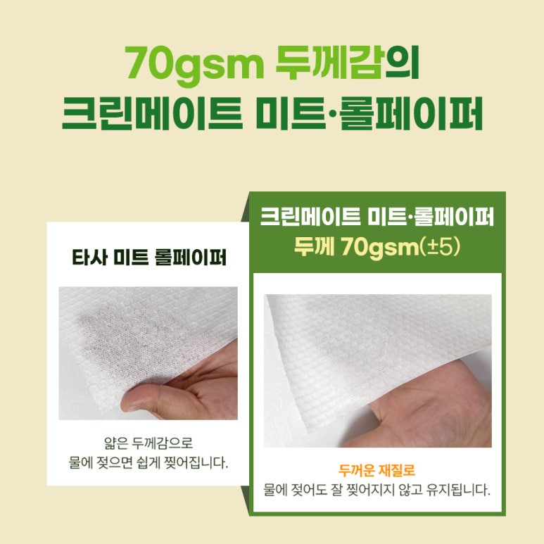 크린메이트 이미지