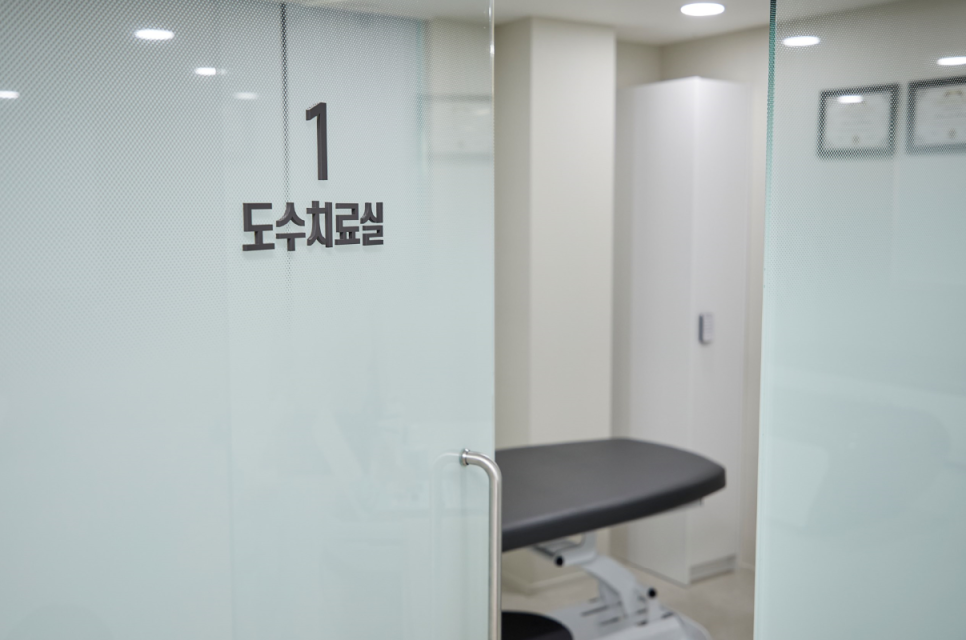 서울건탑재활의학과의원 이미지