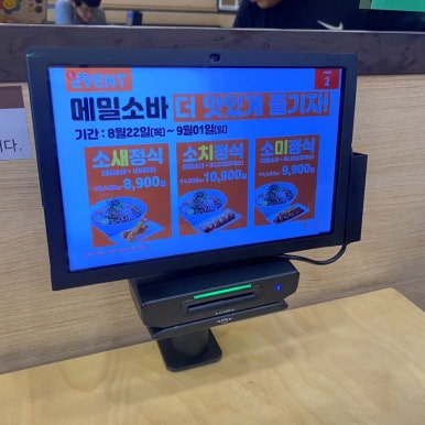 국수나무안중 이미지