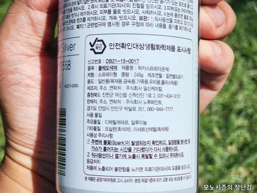 일신알미늄유리 이미지