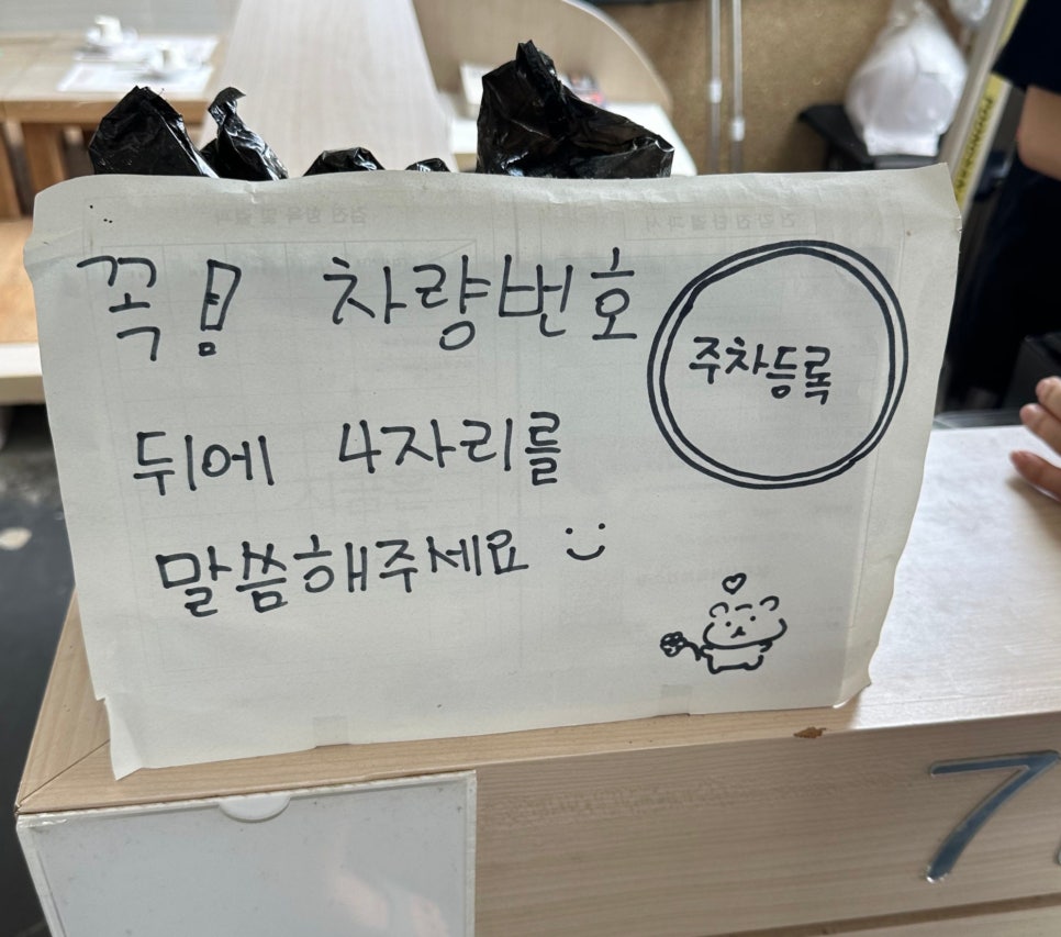 수통골돌짜장 이미지