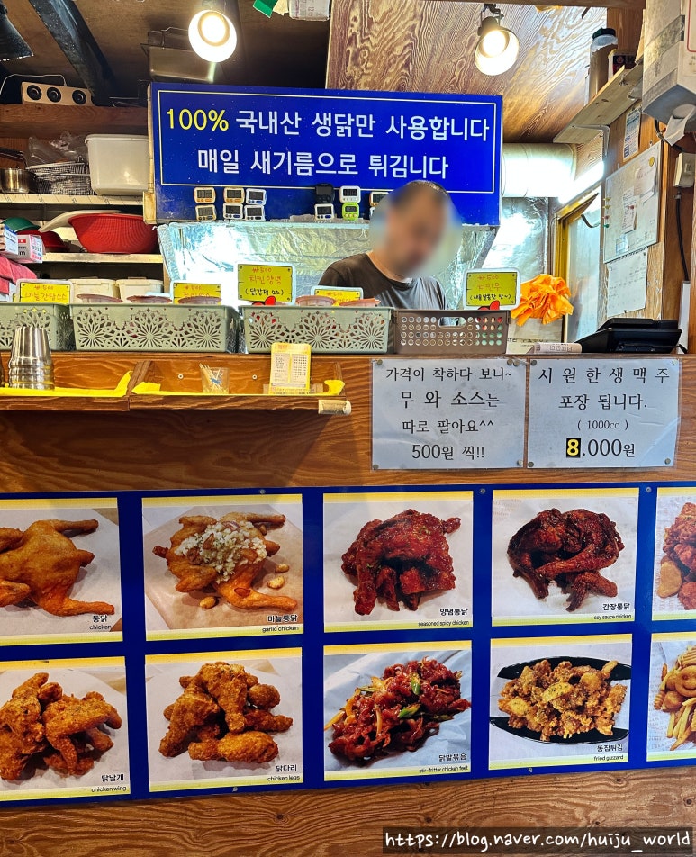 헐타 이미지