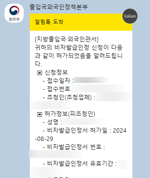 외국인전문행정사사무소 이미지