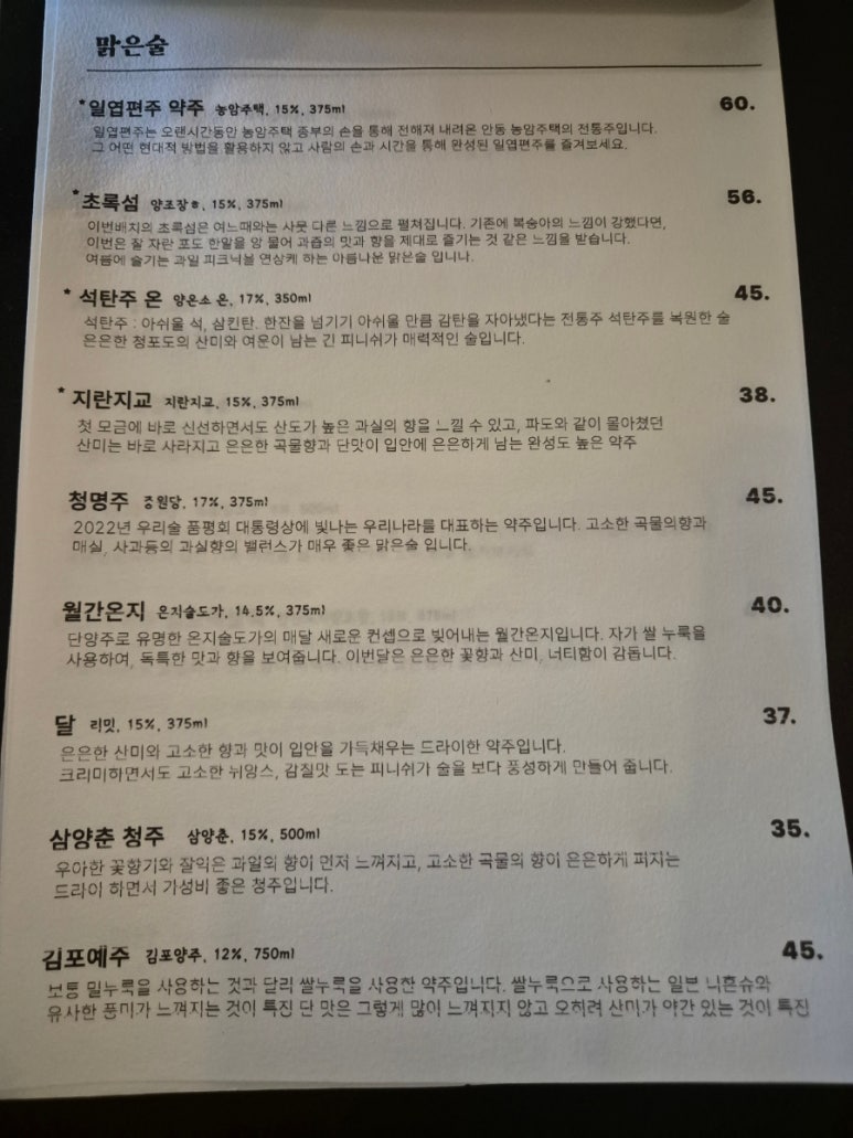 사온서 이미지