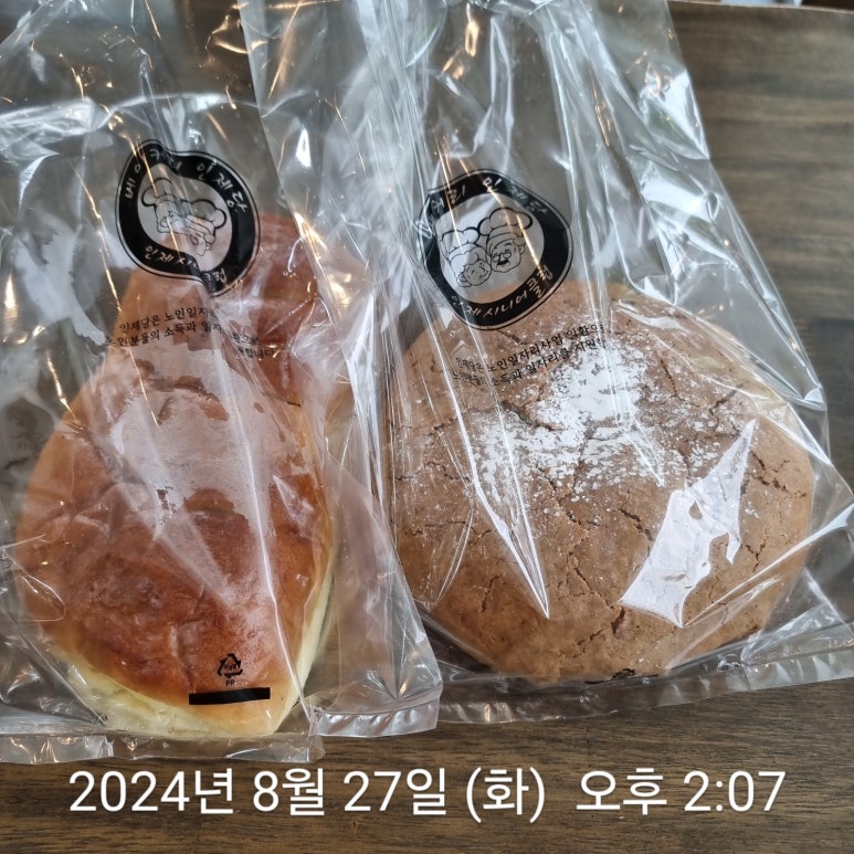손가네베이커리 이미지