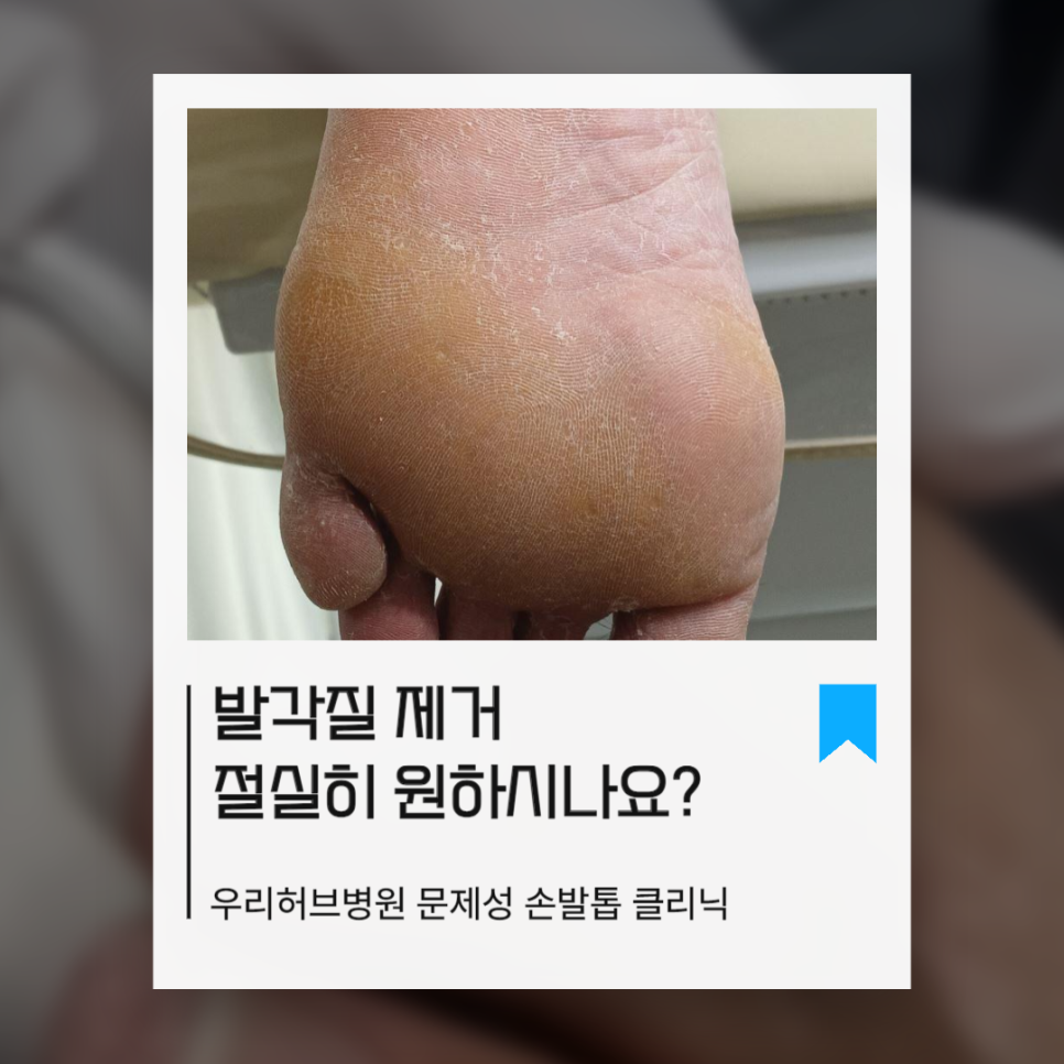 우리허브병원 이미지