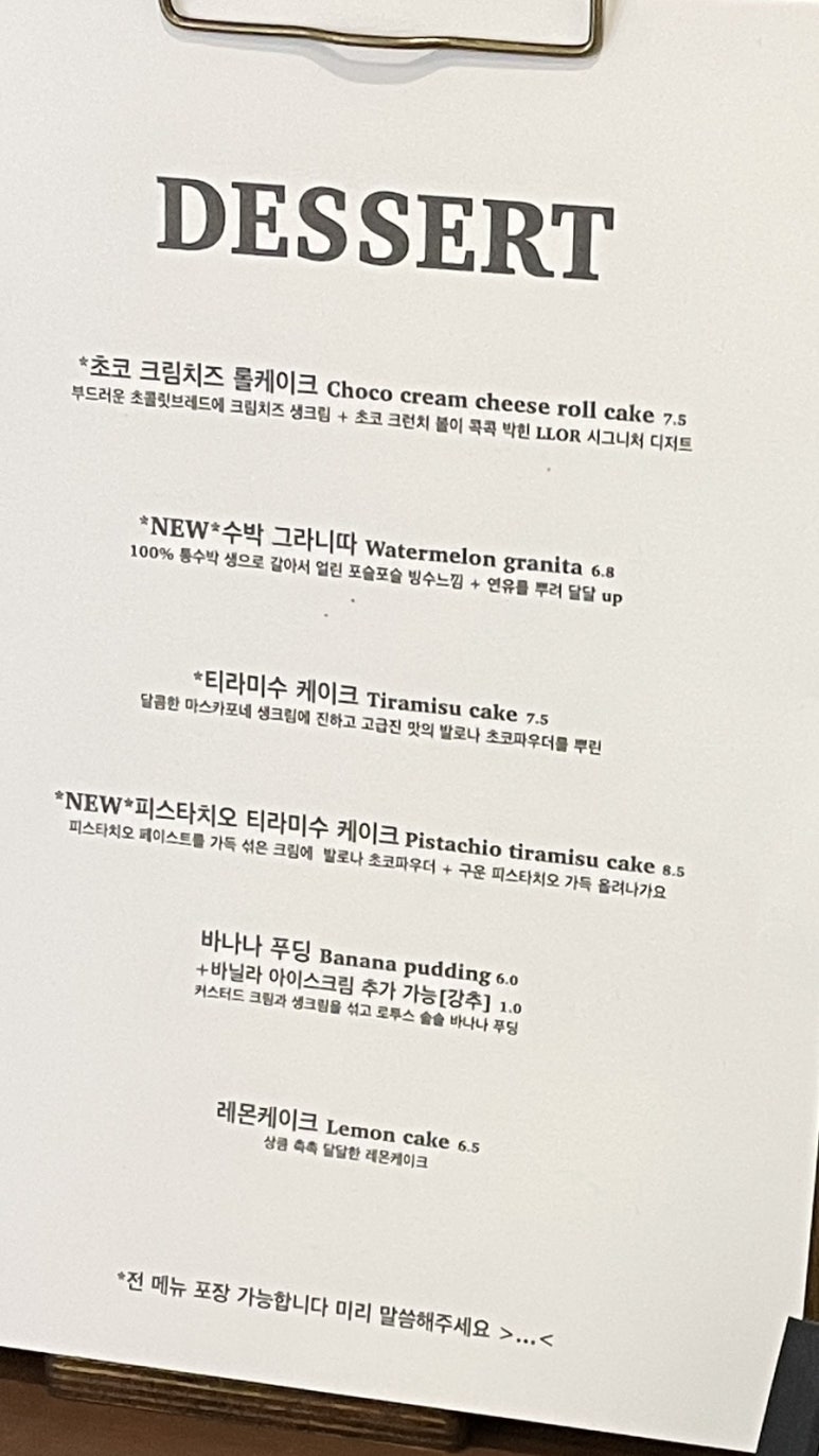 엘엘오알 이미지