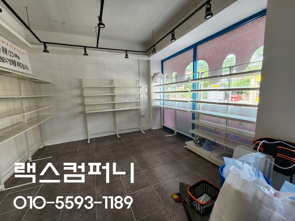 아이스크림무인할인판매점 이미지