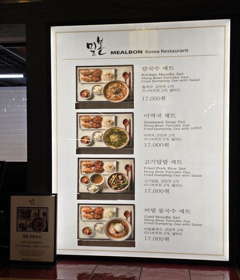 명공방 이미지