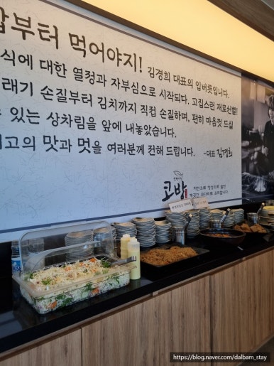 안성코다리 이미지
