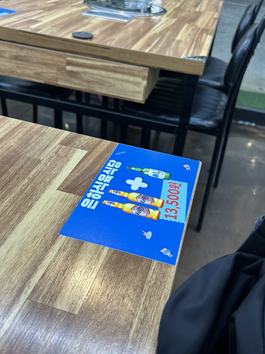 한동식육식당 이미지