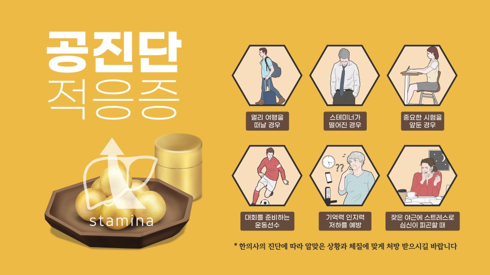 다다함 이미지