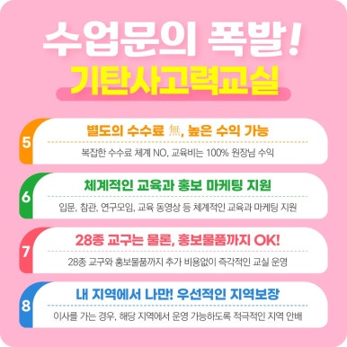 송중초등학교 이미지