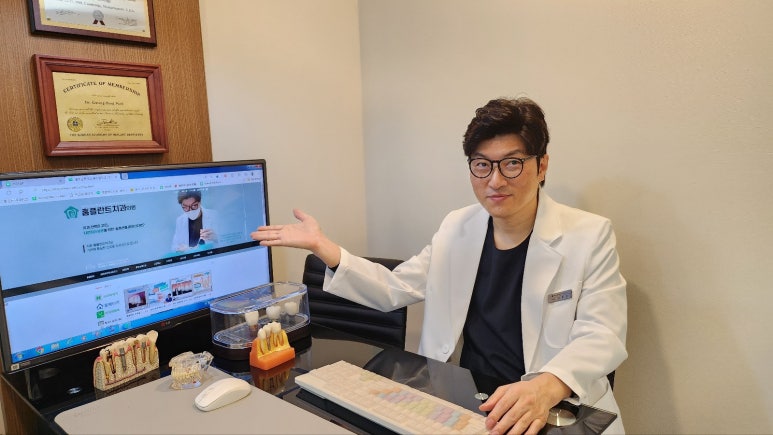 홈플란트치과의원 이미지