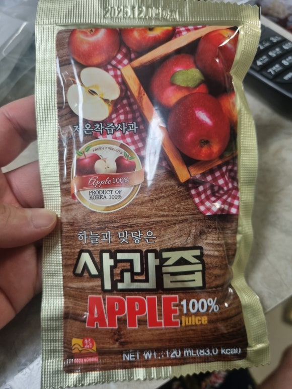 운림농원 이미지