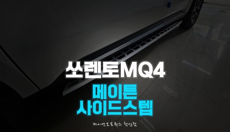 플러스카 이미지