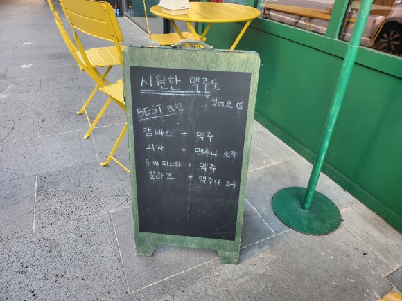 오븐더도어 이미지