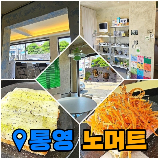 노머트 이미지