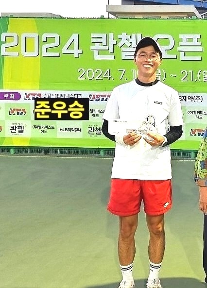 우카타테니스아카데미 이미지