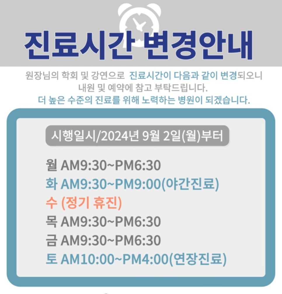 운정세브란스치과 이미지