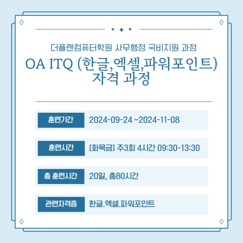 OA플랜 이미지