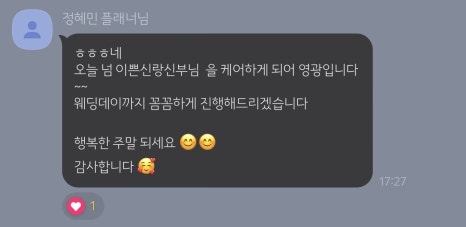 홍스웨딩 이미지