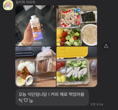 나영쌤 이미지