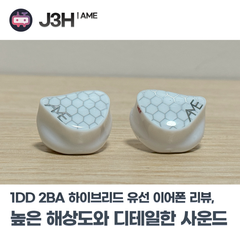 에이엠이(AME) 이미지