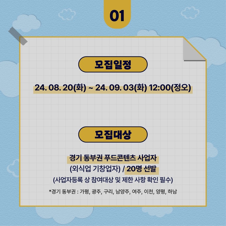 로컬콘텐츠진흥원 이미지
