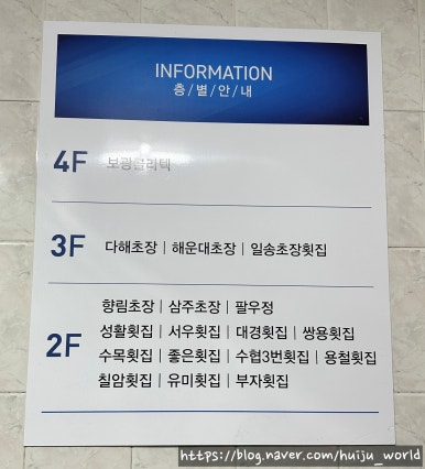 헐타 이미지