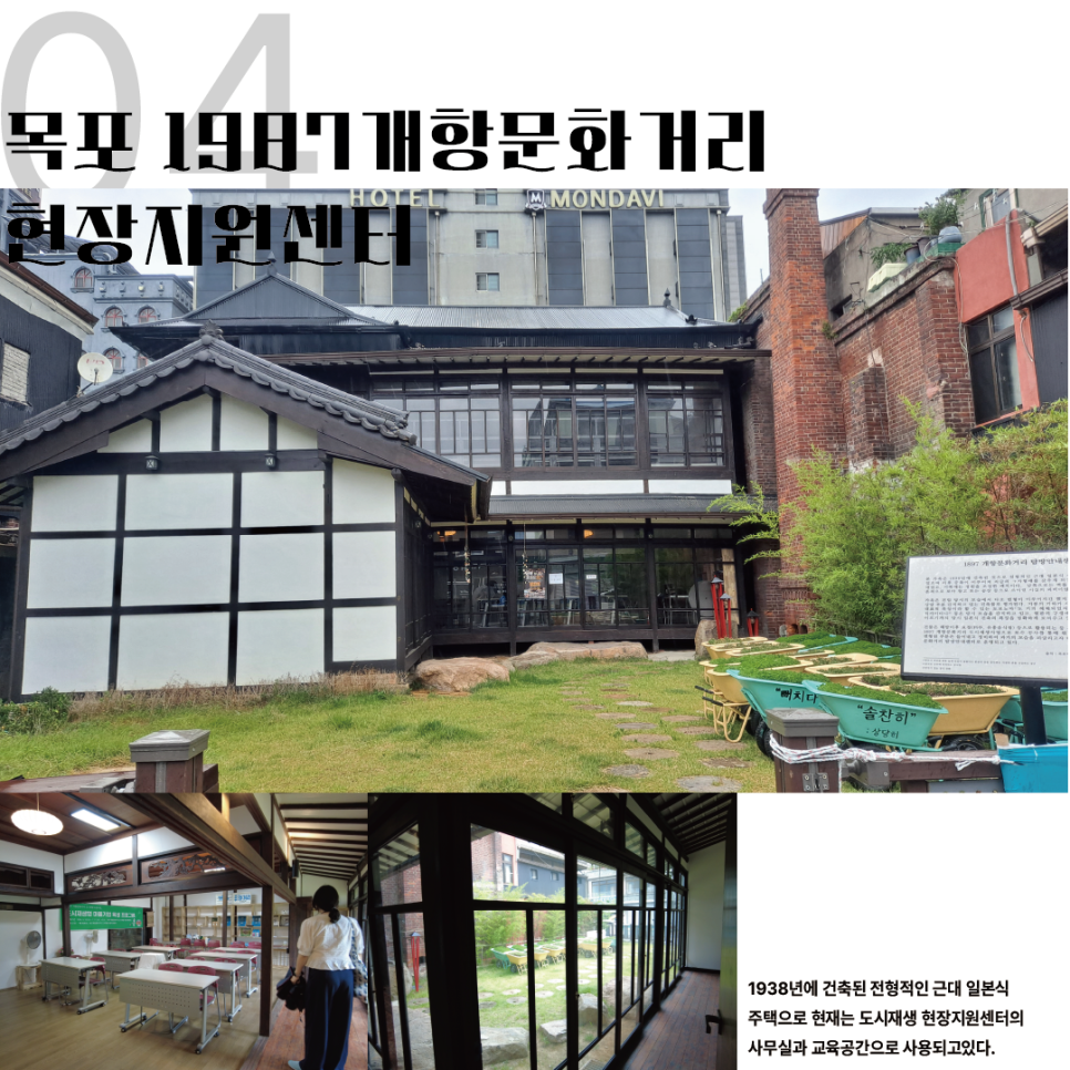 만인계마을기업 이미지