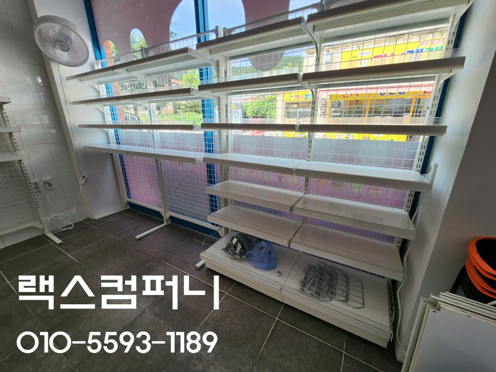 아이스크림무인할인판매점 이미지