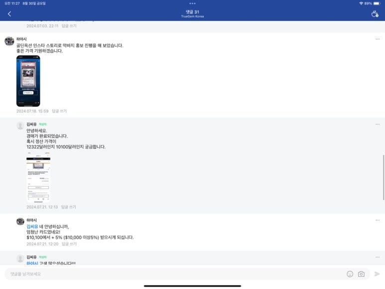쥐이엔 이미지