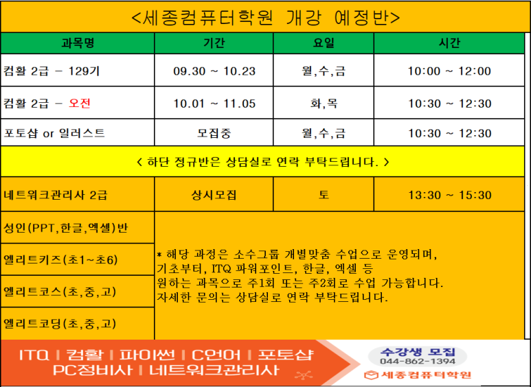 슬기로운컴퓨터생활 이미지
