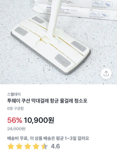 (주)홈스웰 이미지