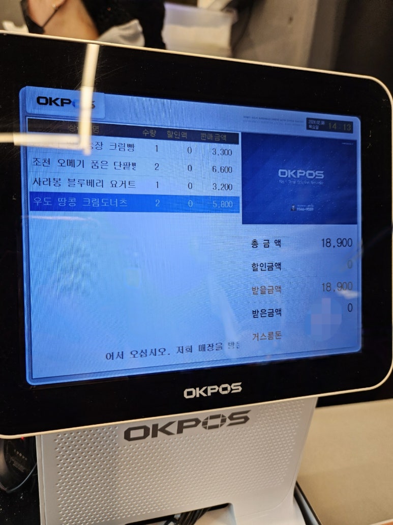 유명빵집 이미지