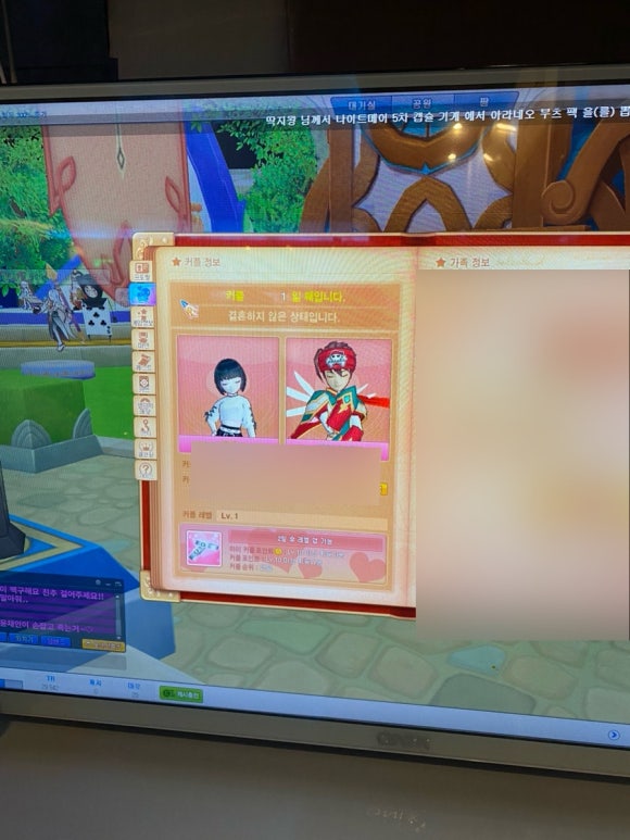 런PC방 이미지