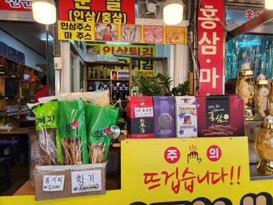 금산포장마차 이미지
