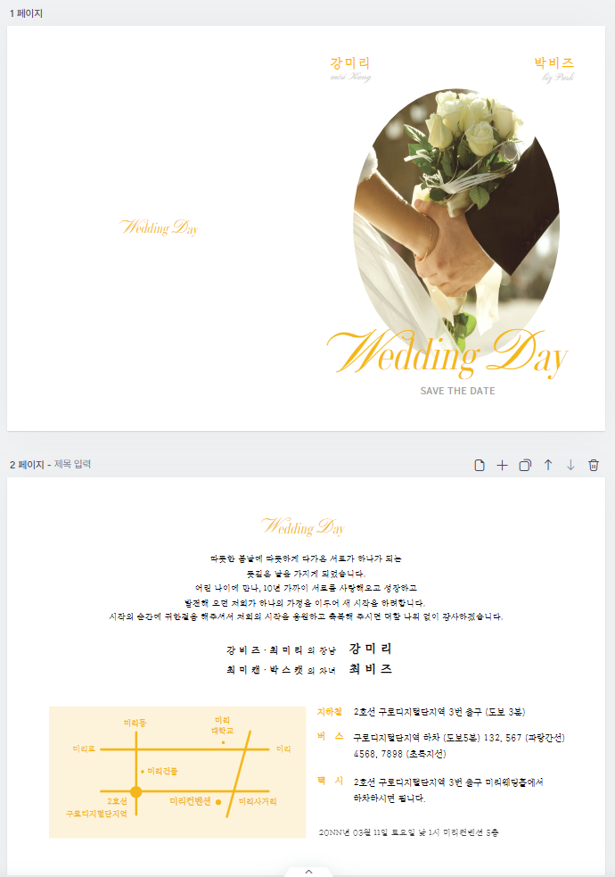 성원디자인 이미지