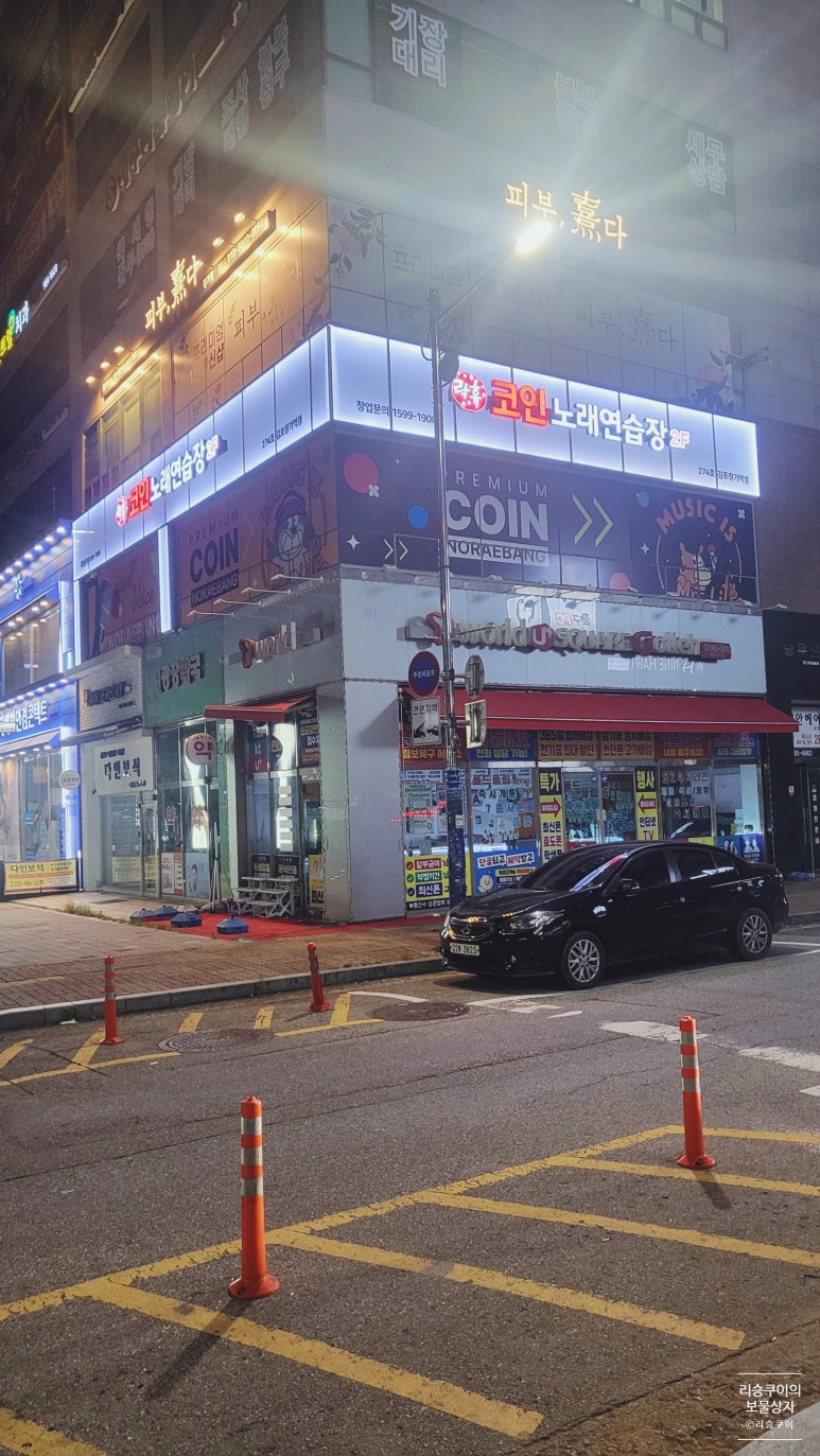 생생노래방 이미지