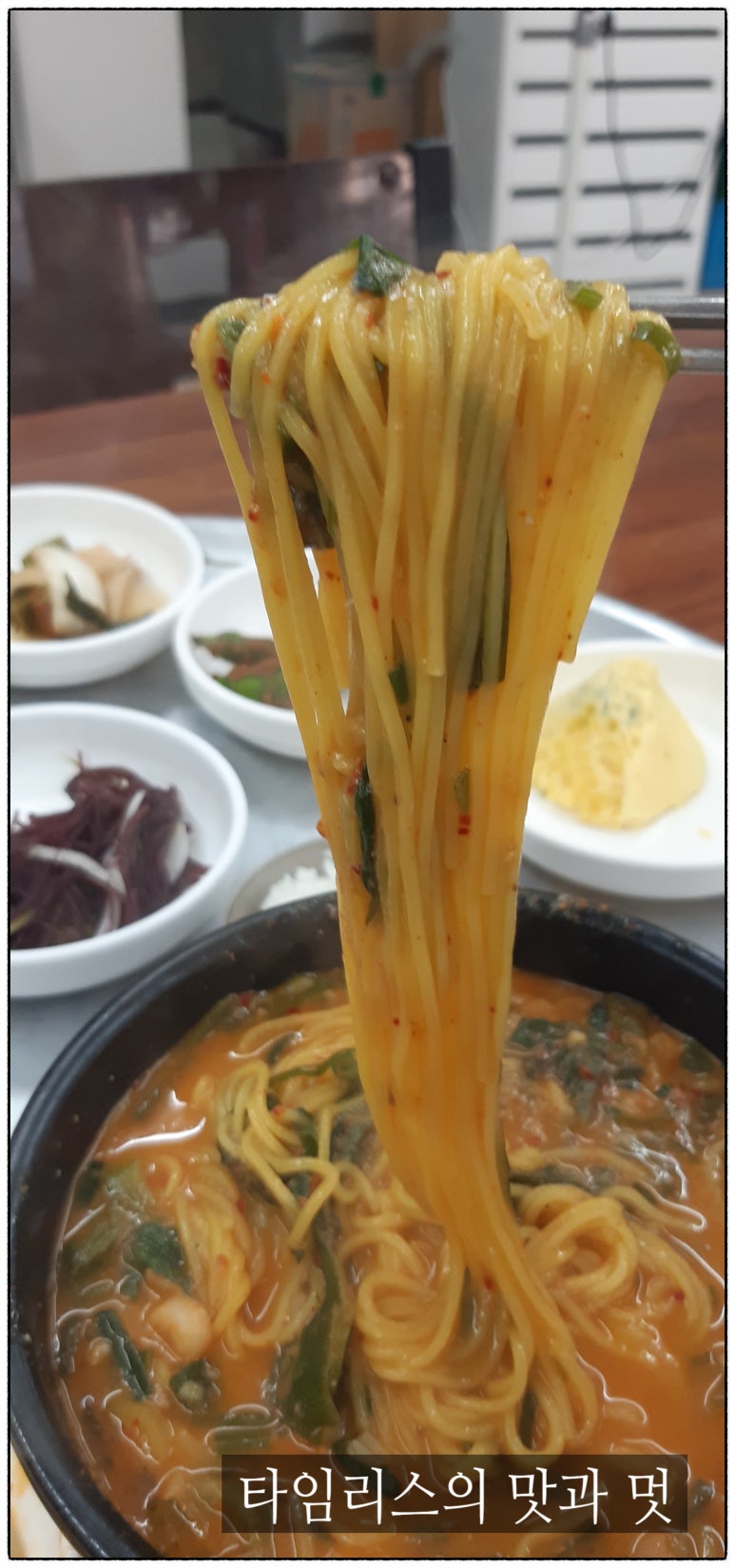 산청강마을어탕국수 이미지