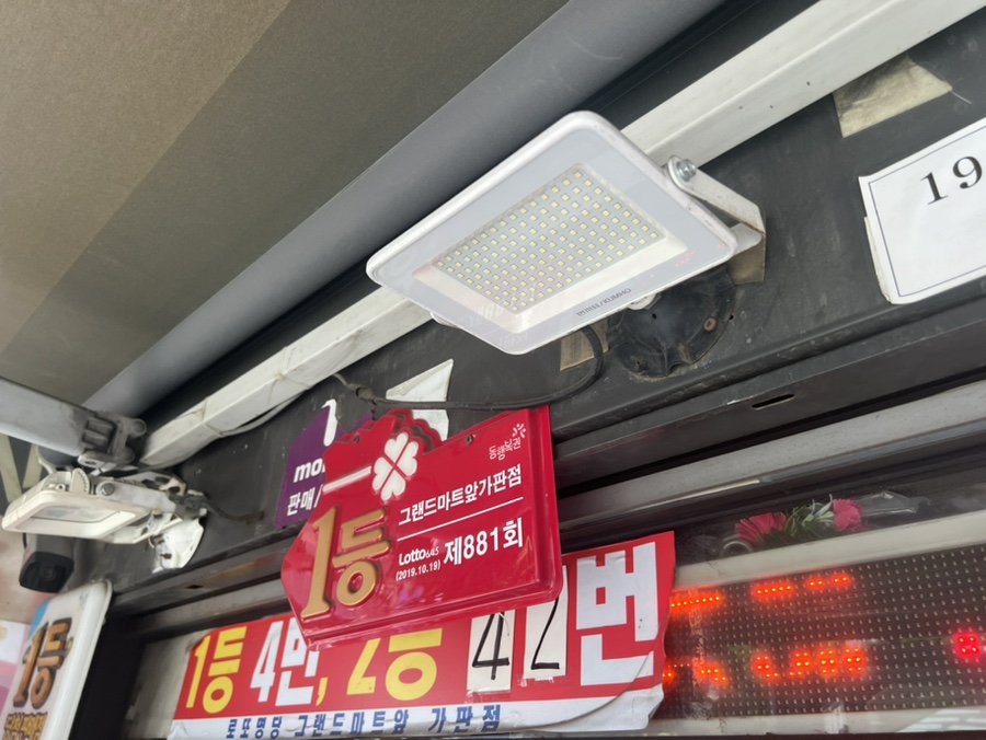 가판점 이미지