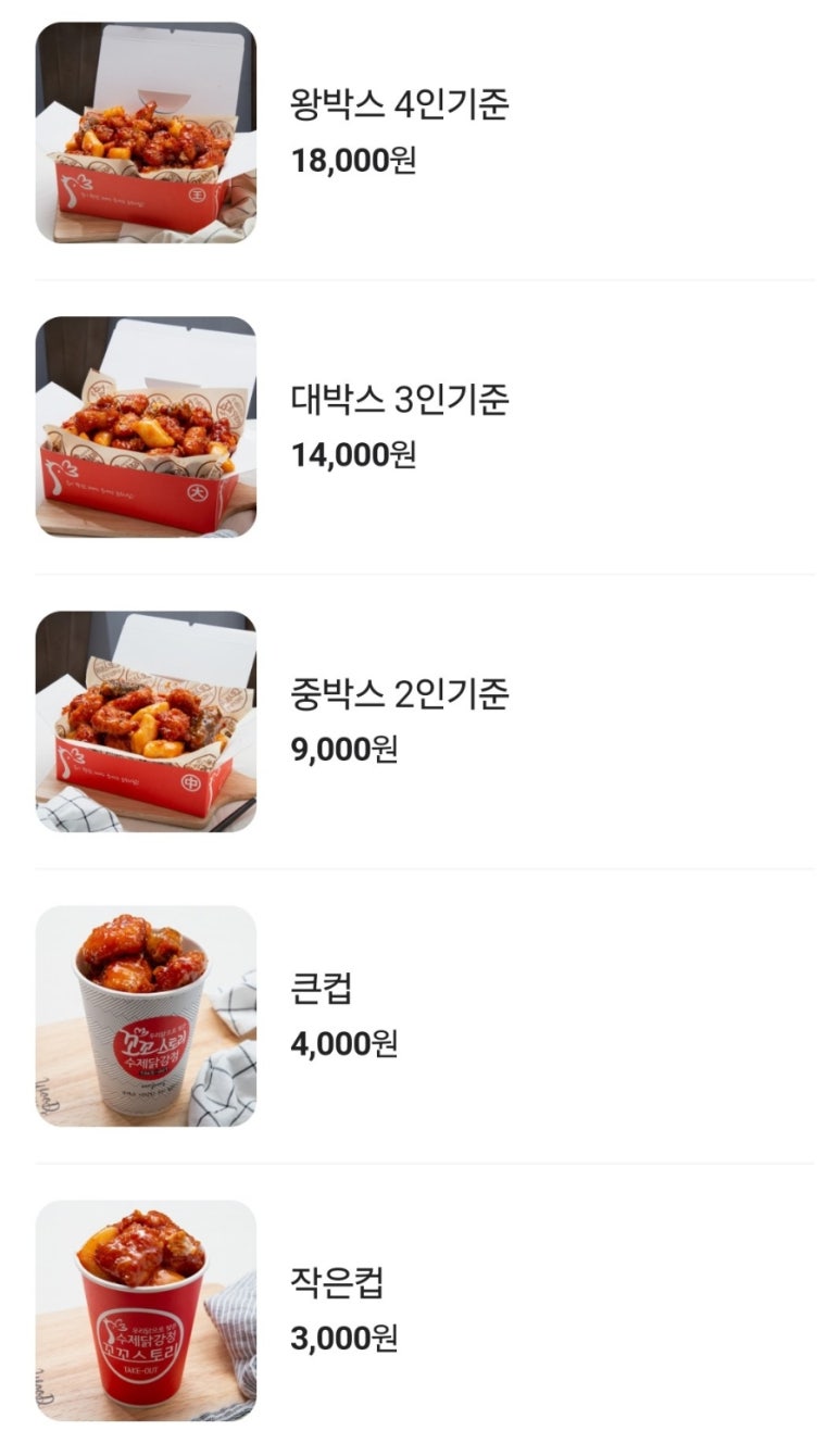 꼬꼬스토리석관점 이미지