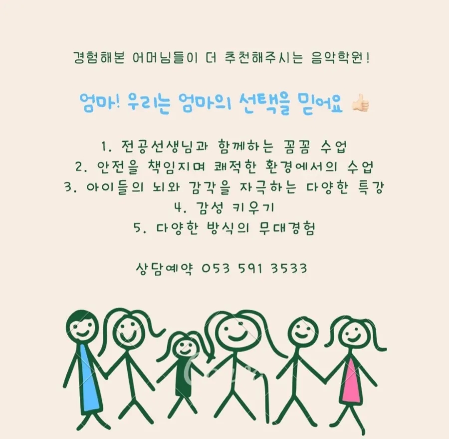 이너스아이 이미지