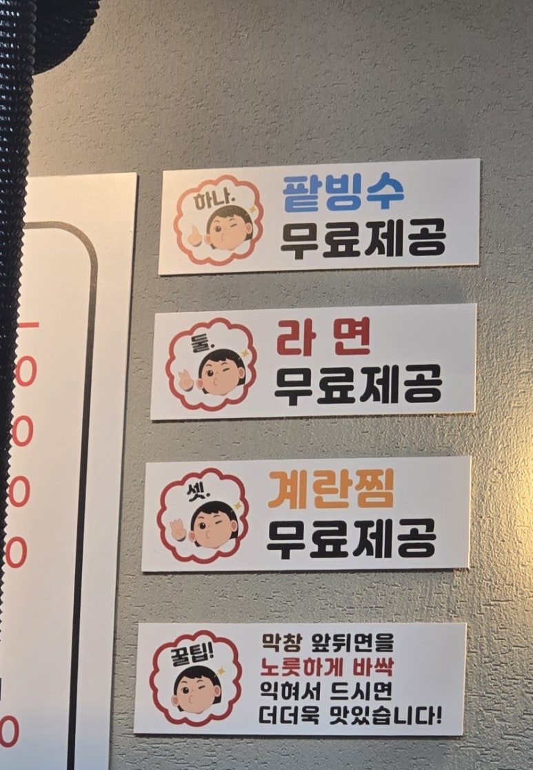 막창에진심을담다 이미지